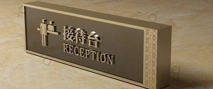 如此的酒店標(biāo)識(shí)導(dǎo)向系統(tǒng)籌劃你有見過嗎？3