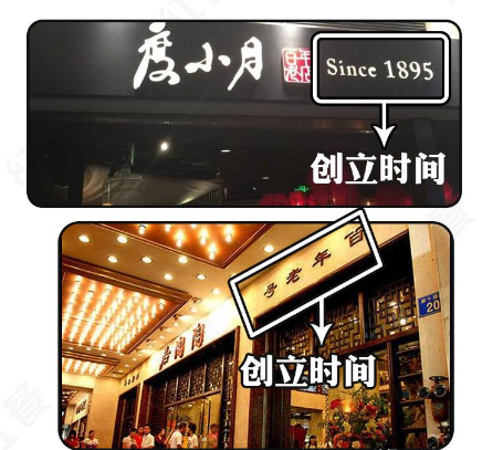 這么籌劃餐飲門楣，不只顏值佳，并且進店率升高90%9