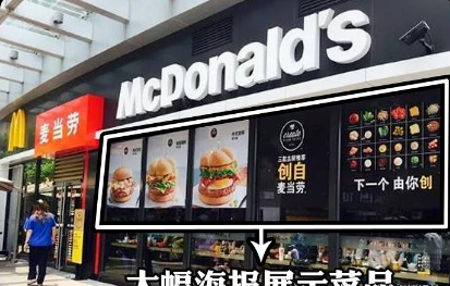 這樣計劃餐飲門楣，不單顏值佳，并且進店率提高90%10
