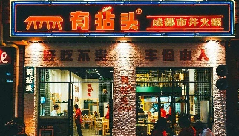 這樣籌劃餐飲門楣，不單顏值佳，并且進店率提升90%20
