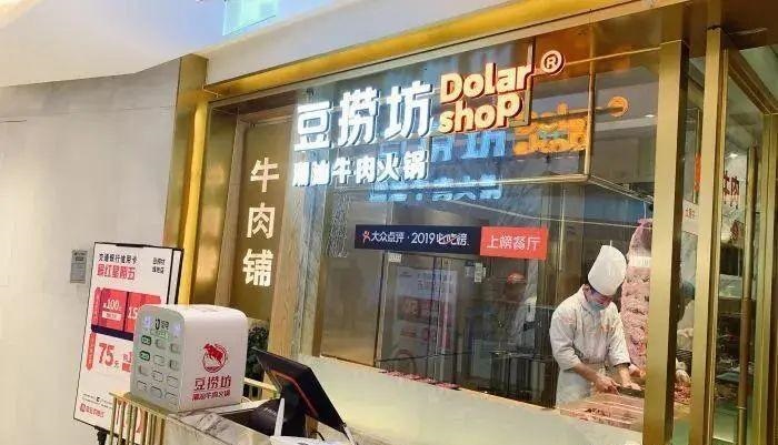 這樣籌劃餐飲招牌，不但顏值佳，并且進店率提升90%22
