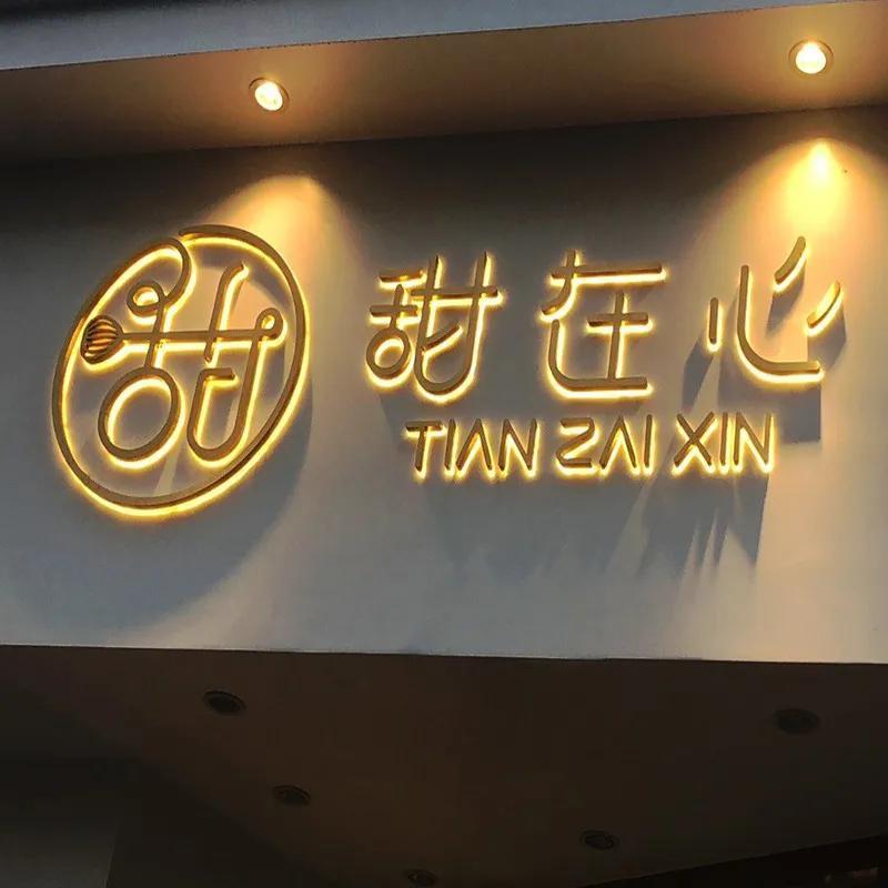 網(wǎng)紅ins商店招牌標(biāo)識(shí)發(fā)光字裝潢案例共享