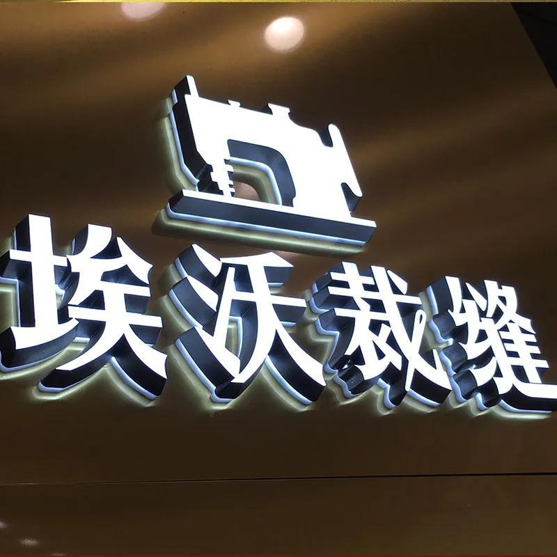 網(wǎng)紅ins商鋪門頭廣告牌發(fā)光字裝潢案例共享5