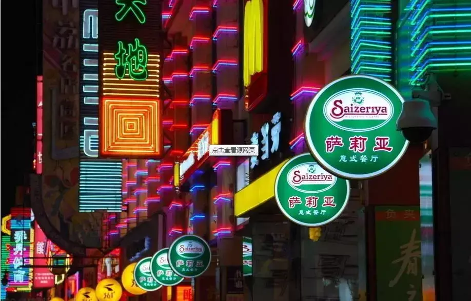 商店戶外廣告牌都有什么形式？4