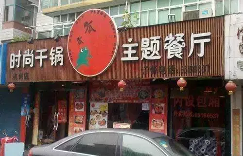 店鋪戶外廣告牌都有什么樣式？