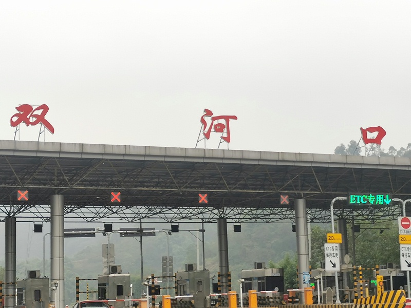 大廈發(fā)光字