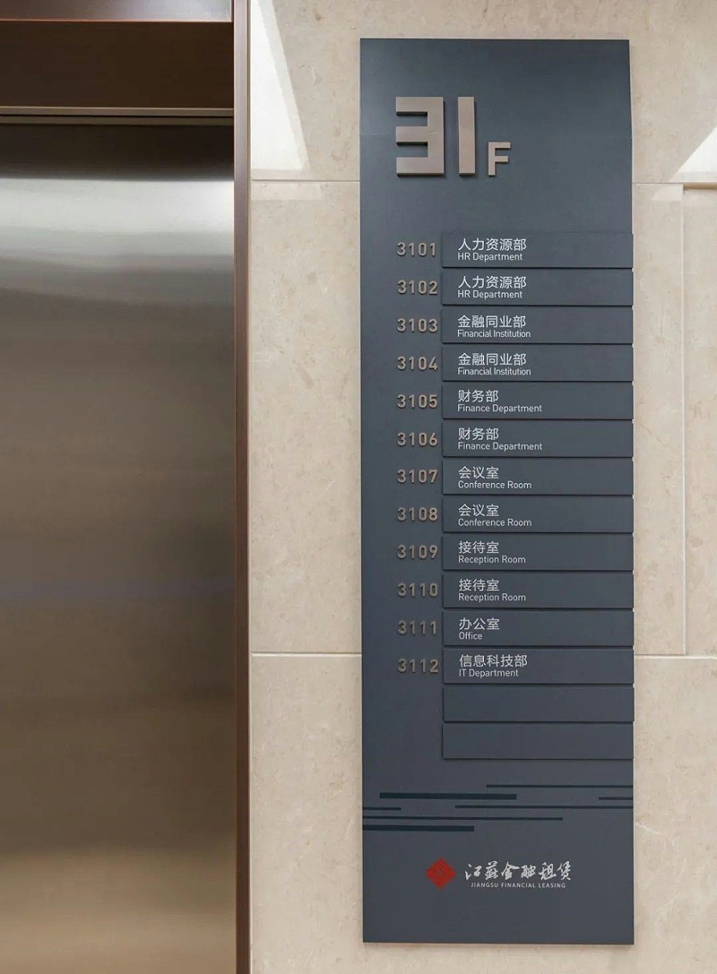 指示牌制造設(shè)計必知的留意事項(xiàng)2