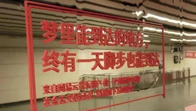 只有這些抓人眼球的室外標(biāo)識才配叫創(chuàng)意！廣告主也滿意2