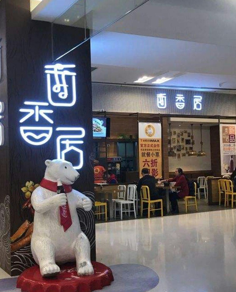 只要在標(biāo)識上加這幾個(gè)字，實(shí)體店交易立馬翻倍-下10