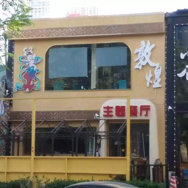 只要在標(biāo)識上加這幾個字，實體店買賣立馬翻倍4