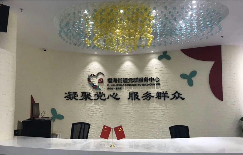 政府機(jī)關(guān)標(biāo)牌制造、懸掛規(guī)范 政府機(jī)關(guān)標(biāo)牌制作工廠
