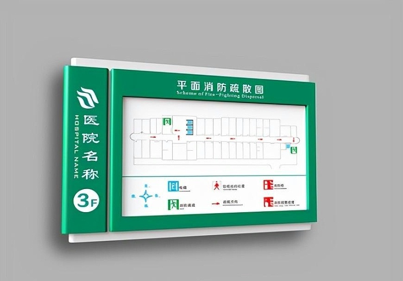 醫(yī)院指示牌策劃制造時(shí)應(yīng)該思慮哪幾方面？2