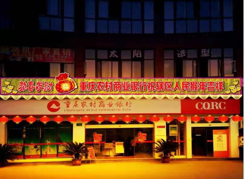 超級(jí)雙面迷你字