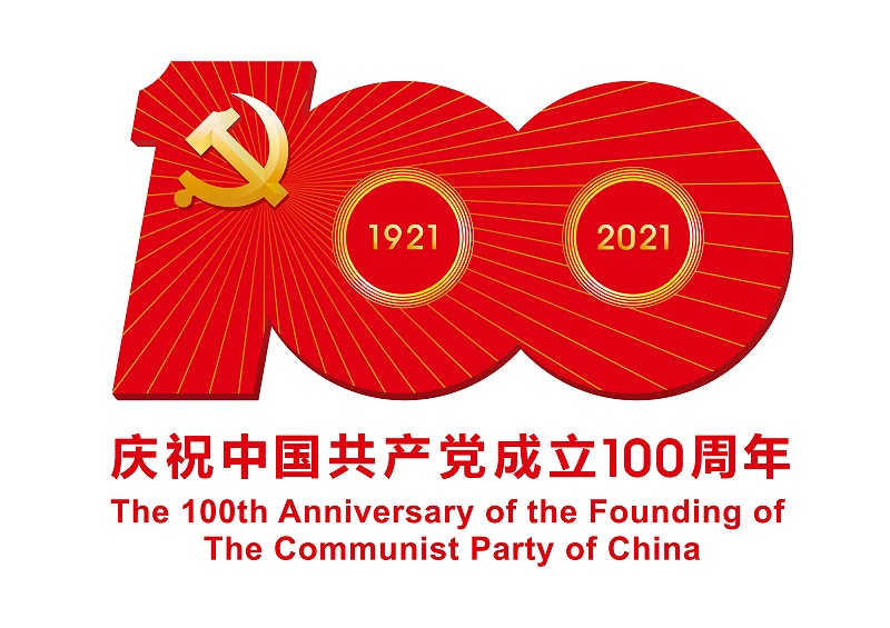 中國共產(chǎn)黨成立100周年慶?；顒?dòng)標(biāo)識(shí)JPEG