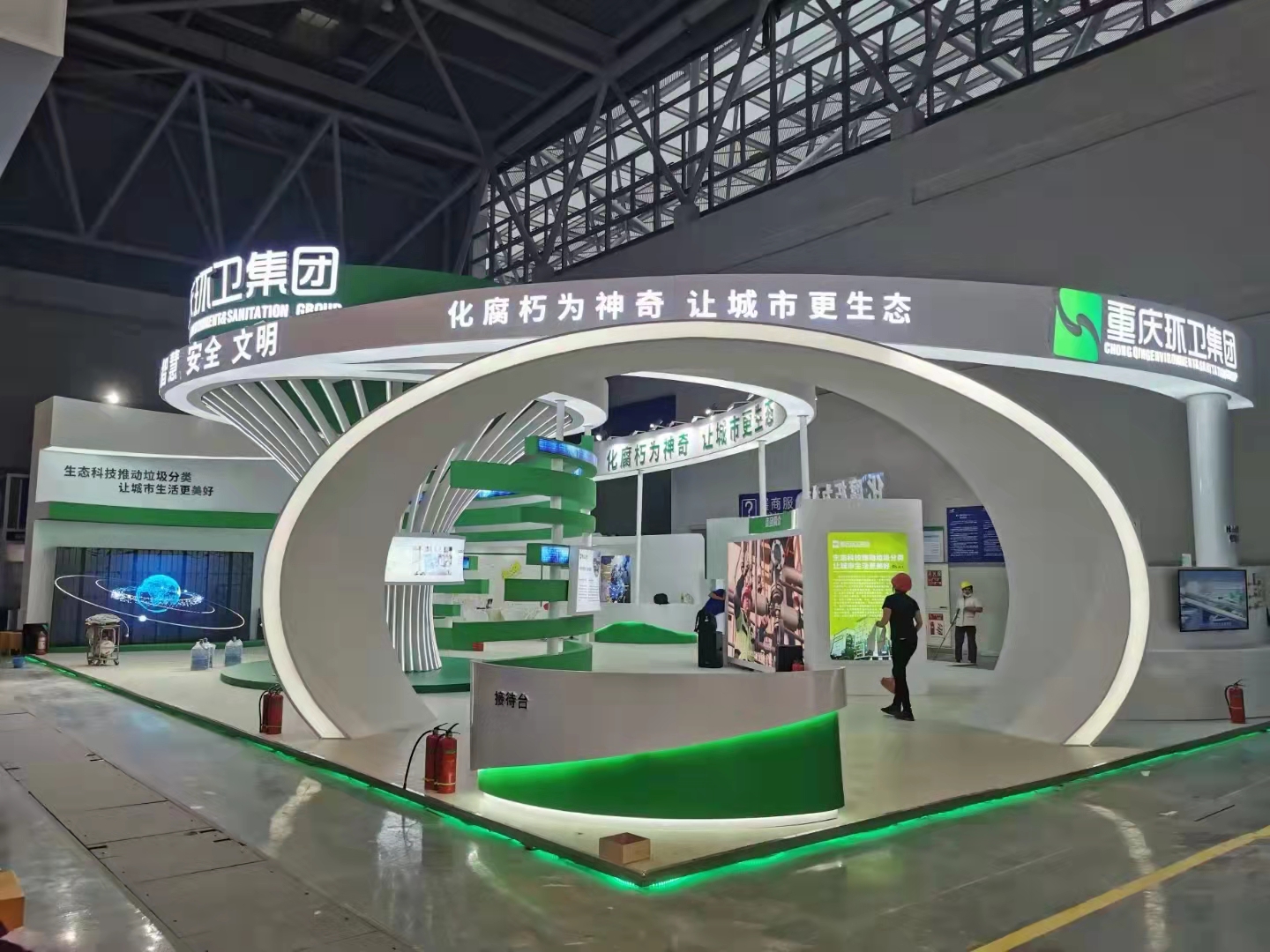 雙面迷你字制作