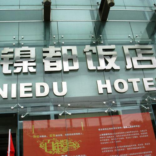 這些精品字，不光合適戶外呈現(xiàn)，還能夠是企業(yè)最搶眼的形象15