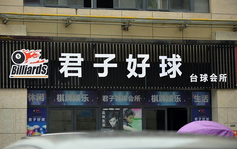這樣塑造門頭與標(biāo)識(shí)，讓你的商店交易倍增7