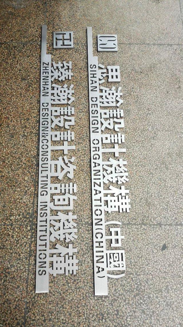 這些精品字，不但適合室外呈現(xiàn)，還能夠是企業(yè)最搶眼的形象37