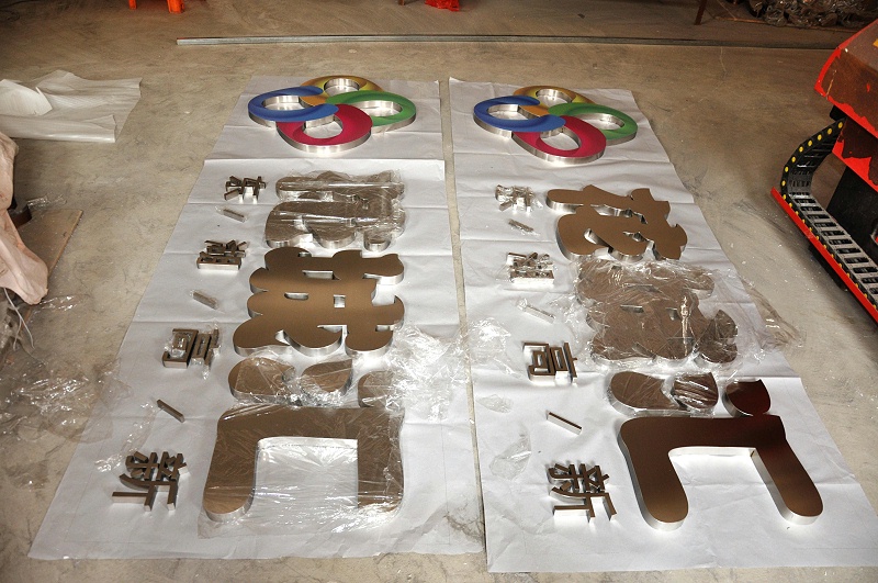 這些精品字，不只符合室外展現(xiàn)，還可是企業(yè)最搶眼的形象38