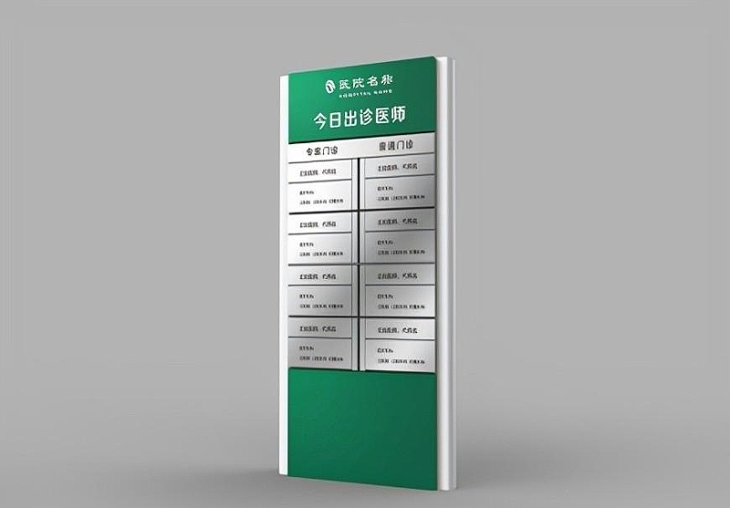 這一些醫(yī)院LOGO牌的策劃制造你務(wù)必清楚？5