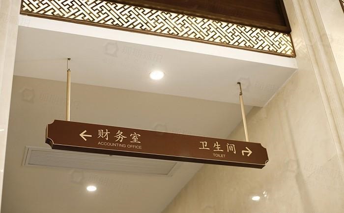 這樣的房地產(chǎn)標志系統(tǒng)籌劃才符合需求3