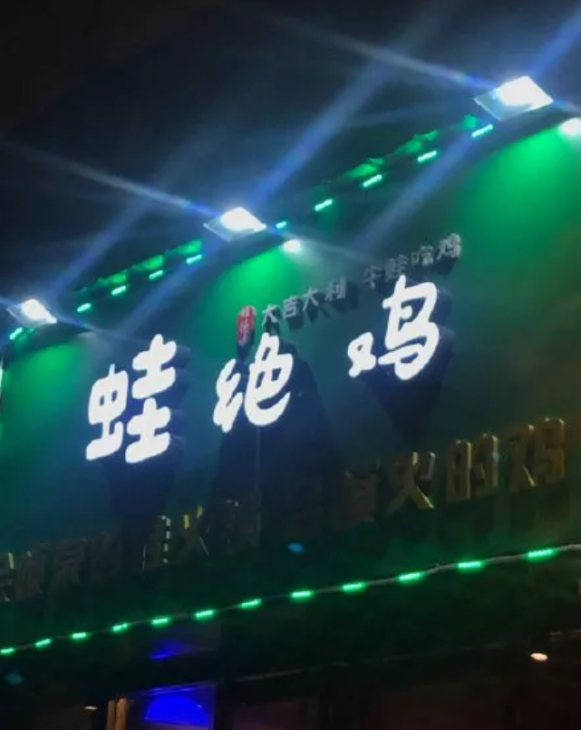 這些沙雕標(biāo)識標(biāo)識標(biāo)語，讓我站路邊笑了半天停不下來2