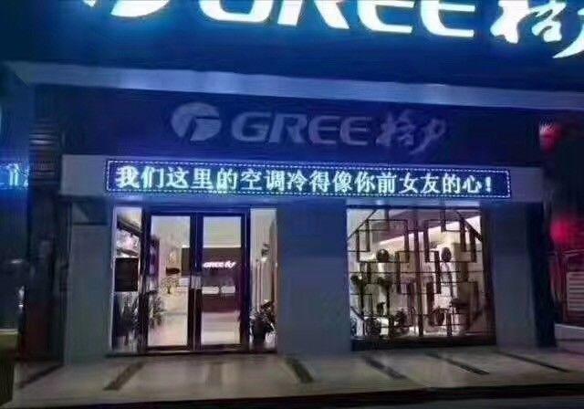 這些沙雕標(biāo)牌標(biāo)識標(biāo)語，讓我站路邊笑了半天停不下來4