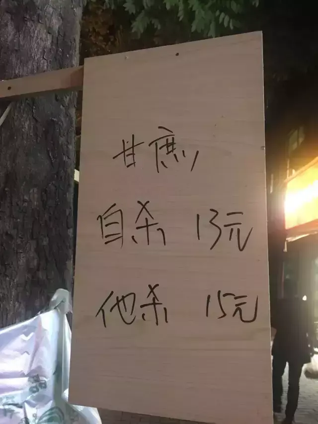 這些沙雕招牌廣告標(biāo)語，讓我站路邊笑了半天停不下來8