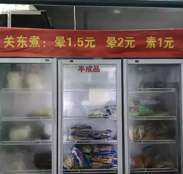 這些沙雕廣告牌廣告標(biāo)語，讓我站路邊笑了半天停不下來12