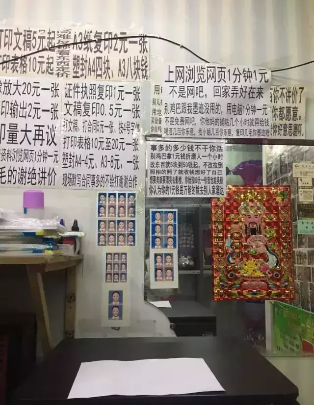 這些沙雕廣告牌廣告標(biāo)語，讓我站路邊笑了半天停不下來14