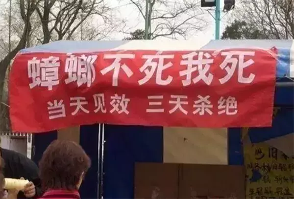這些沙雕標(biāo)牌廣告標(biāo)語，讓我站路邊笑了半天停不下來17