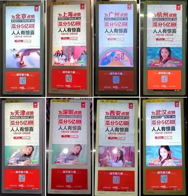 轉(zhuǎn)給你的用戶：想要618業(yè)績(jī)好，選室外標(biāo)識(shí)就對(duì)了12