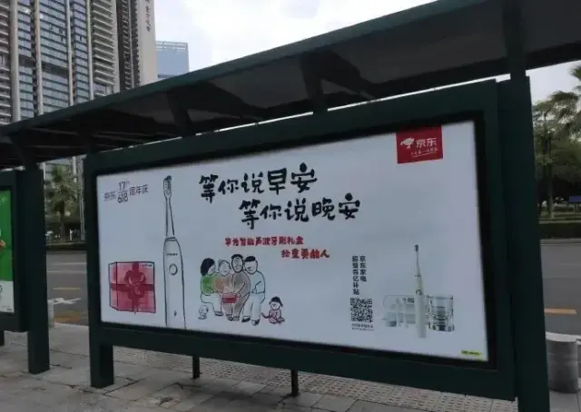 轉(zhuǎn)給你的用戶：想要618業(yè)績(jī)好，選戶外標(biāo)識(shí)就對(duì)了15