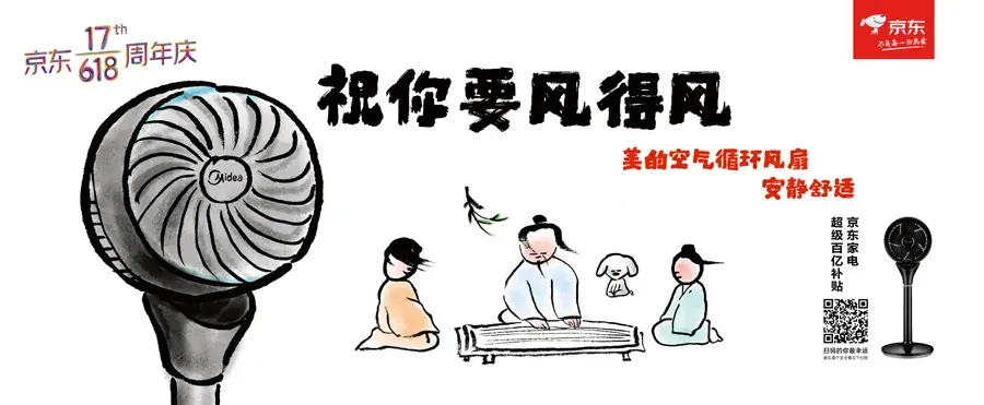 轉(zhuǎn)給你的顧客：希望618業(yè)績(jī)好，選戶外標(biāo)識(shí)就對(duì)了16