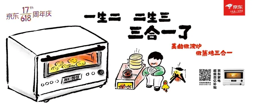 轉(zhuǎn)給你的客戶：要想618業(yè)績(jī)好，選戶外標(biāo)識(shí)就對(duì)了17