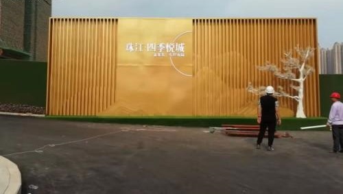 珠江四季悅城形像標(biāo)牌led發(fā)光字制作留心事項2
