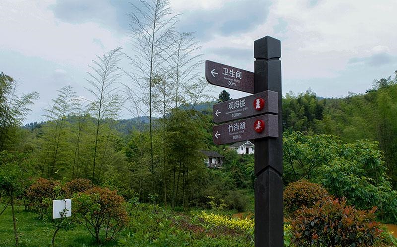 重慶旅游景區(qū)多見(jiàn)的標(biāo)志標(biāo)牌有四大類(lèi)