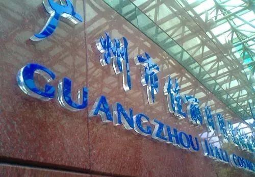 品類繁多的標識字，這回終于分清楚了