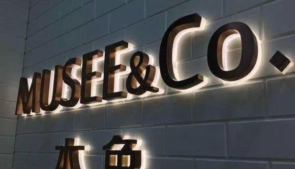 品種繁多的標識字，這回終于分清楚了15