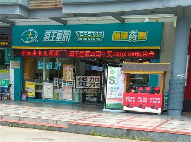 本身開藥店如何設(shè)計(jì)招牌？3大實(shí)用常識點(diǎn)，幫你聚集較高人氣3