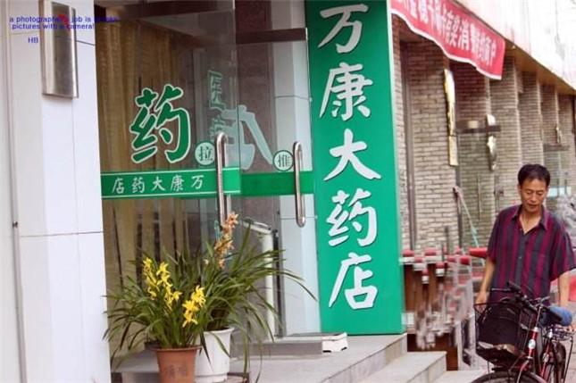 自己開藥店怎么樣設(shè)計(jì)標(biāo)牌？3大實(shí)用常識點(diǎn)，幫你聚集較高人氣7