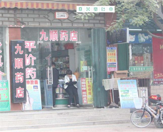 自身開藥店怎么策劃招牌？3大實(shí)用常識點(diǎn)，幫你聚集較高人氣8