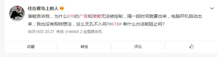 轉(zhuǎn)給你的顧客：想要618業(yè)績(jī)好，選戶外廣告就對(duì)了2