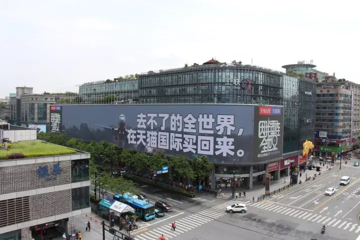 轉(zhuǎn)給你的客戶：希望618業(yè)績(jī)好，選室外標(biāo)識(shí)就對(duì)了4