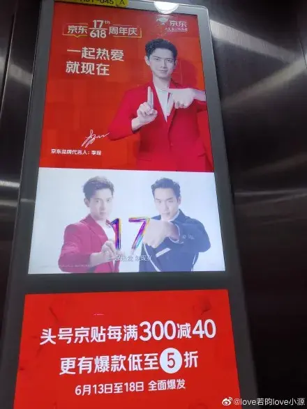 轉(zhuǎn)給你的顧客：要想618業(yè)績(jī)好，選戶外廣告就對(duì)了8