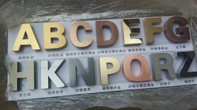 拉絲不銹鋼字