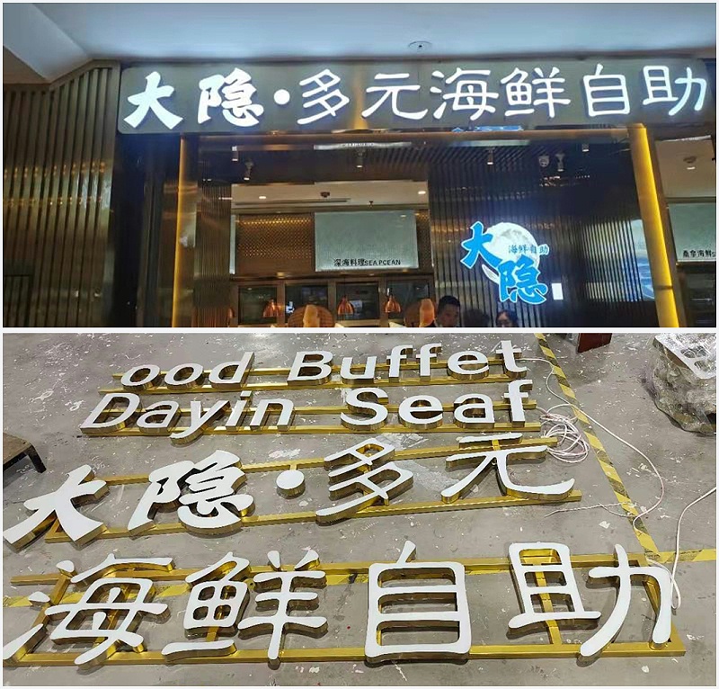 門頭設(shè)計(jì)圖片