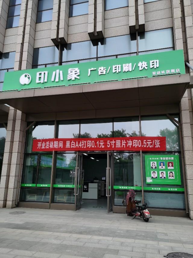 做招牌交易真賺錢嗎？為什么圖文店都想轉(zhuǎn)型做標(biāo)識(shí)業(yè)務(wù)呢？2