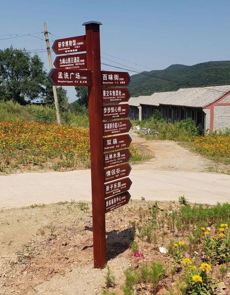 做景區(qū)標志必然要把這幾點掌握好？2