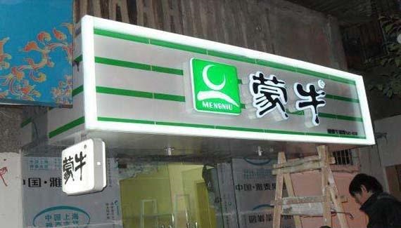 最前沿！招牌標(biāo)牌制作原料大全！